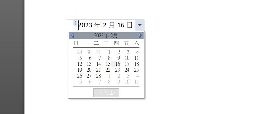 word 日期格式 日期選擇器