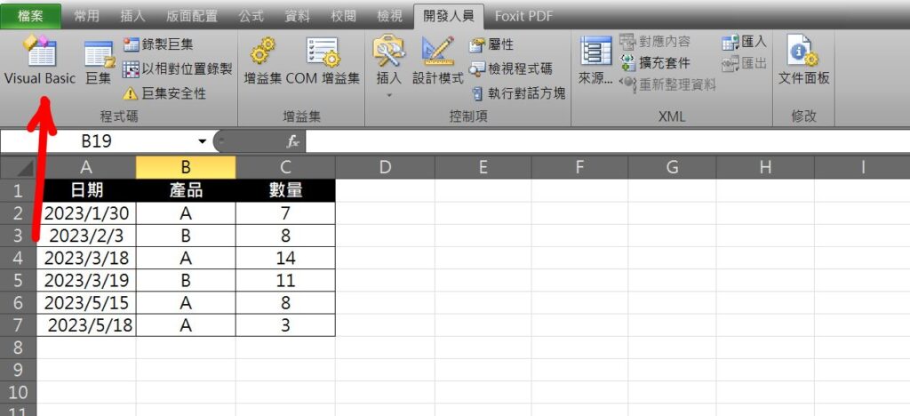 excel 所有工作表 另存新檔 如何將excel拆分檔案 如何將一個excel拆成數個excel