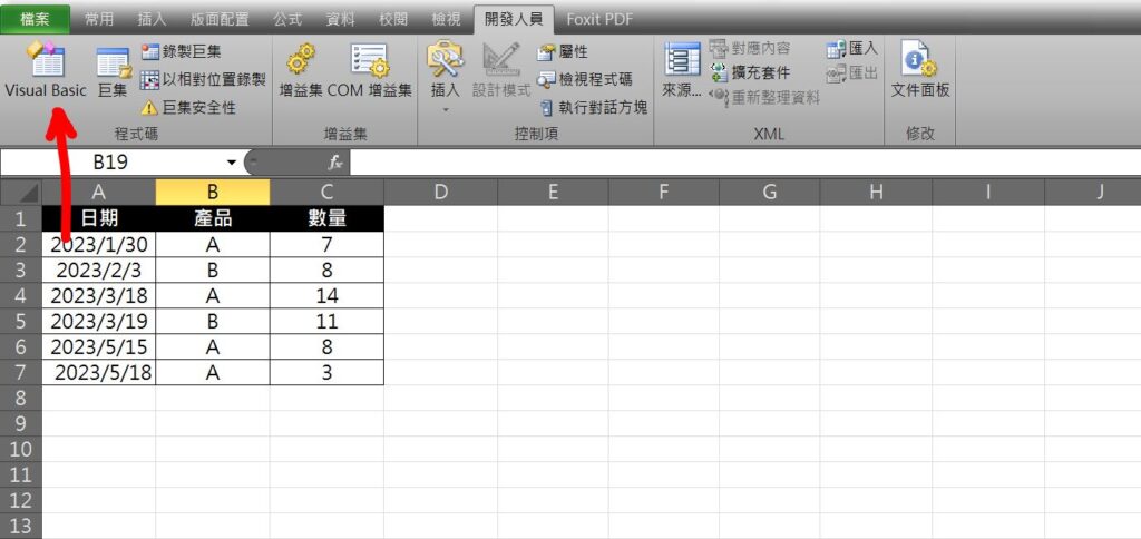 excel 工作表分開儲存pdf