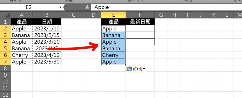 excel 最新日期 重複資料取日期最大 最新更新日