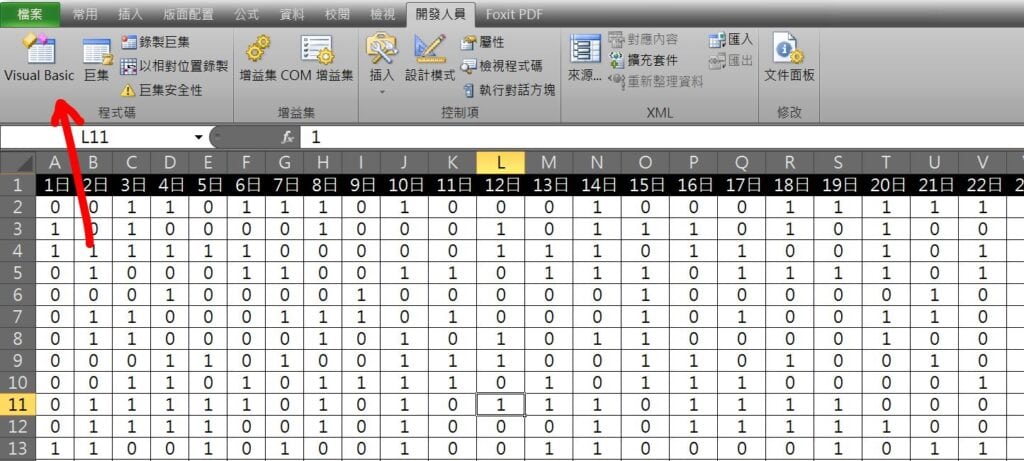 excel 儲存格連續數字 標示