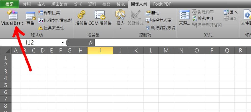 excel vba 設定工作表名稱 vba更改工作表名稱