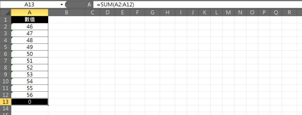 excel 無法加總 加總為0 為什麼不能加總