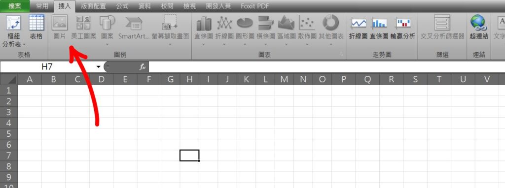 excel 無法貼上圖片 走勢圖 反灰