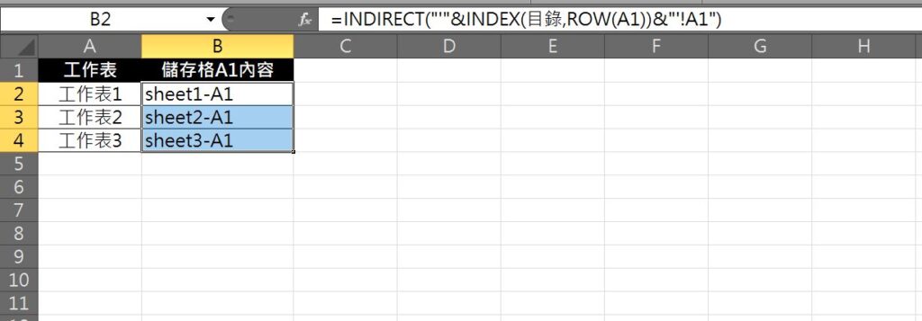 excel sheet名稱變數 工作表名稱 變數