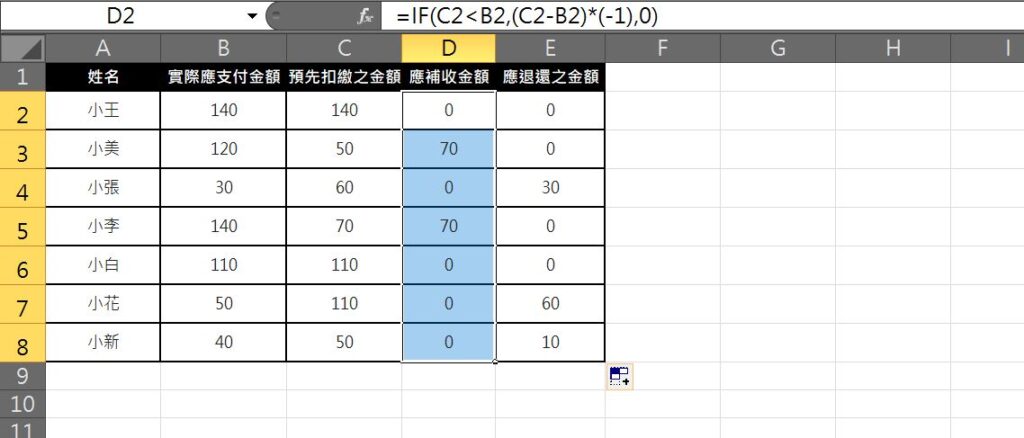 excel 自動抓取資料 抓取特定資料