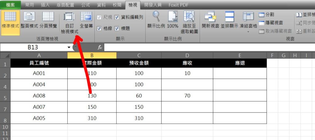 excel 列印隱藏列