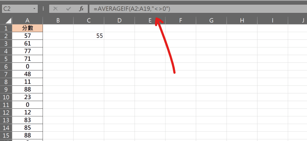 excel 平均 排除0