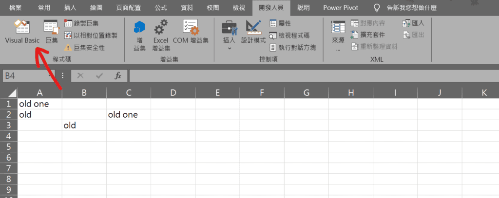 excel vba 取代字串 尋找取代 replace用法