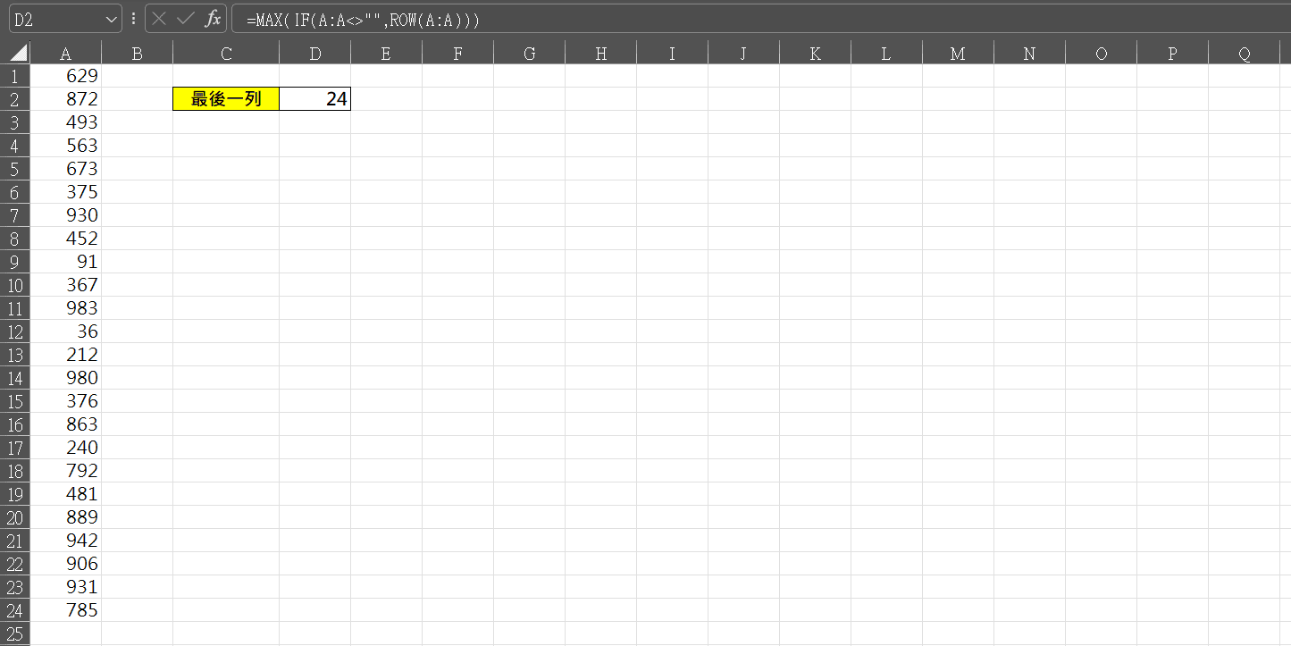 【教學】Excel 如何找出最後一列的列數、最後一欄的欄數?超簡單馬上學會! - JAFN's note