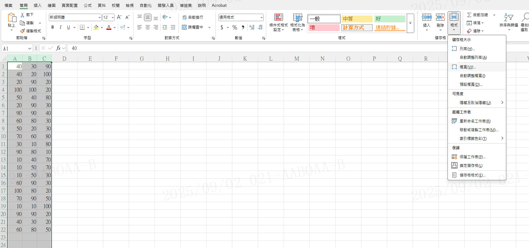 【教學】Excel 如何平均分配欄寬?超簡單三種方法一次學會! - JAFN's note